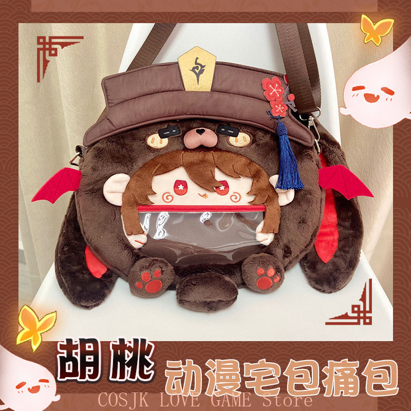 Women Bags For Gift - Game Anime Genshin Impact Hu Tao