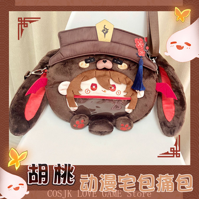 Game Anime Genshin Impact Hu T – Women Bags For Gift recenzja i cena